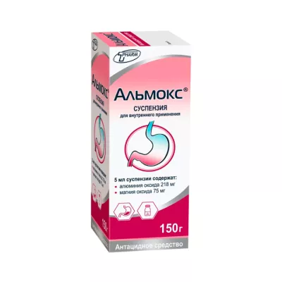 Альмокс суспензия для приема внутрь 150 г флакон 1 шт