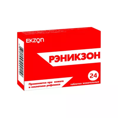 Рэникзон 680 мг+80 мг таблетки жевательные 24 шт