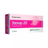 Эзокар 20 мг капсулы 15 шт