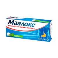 Маалокс таблетки жевательные 20 шт