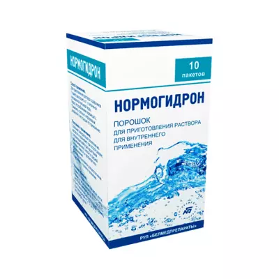 Нормогидрон порошок для приготовления раствора 18,9 г пакет 10 шт