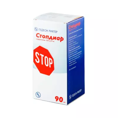 Стопдиар 220 мг/5 мл суспензия для приема внутрь 90 мл флакон 1 шт