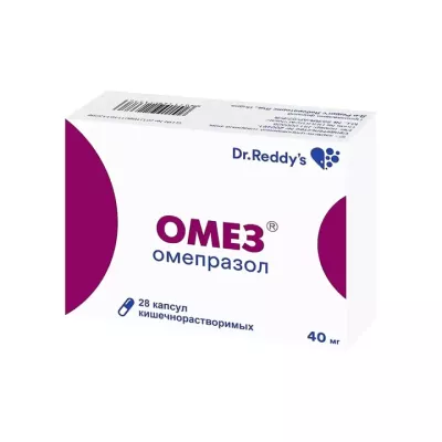 Омез 40 мг капсулы 28 шт