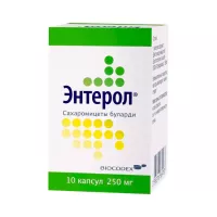 Энтерол 250 мг капсулы 10 шт