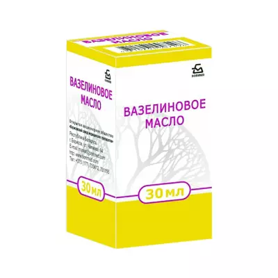 Вазелиновое масло для приема внутрь 30 мл флакон 1 шт