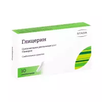 Глицерин 2,11 г суппозитории ректальные 10 шт