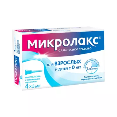 Микролакс раствор для ректального введения 5 мл микроклизма 4 шт