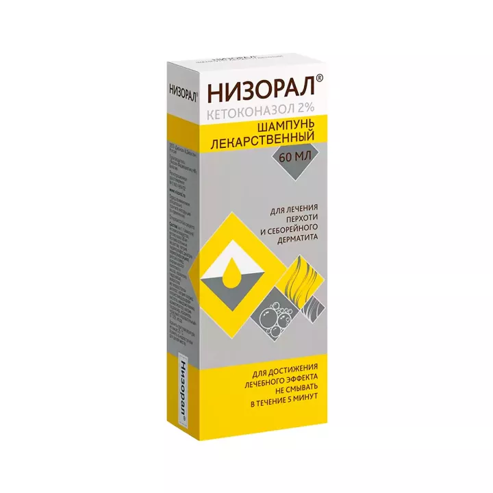 Низорал 20 мг/г шампунь лекарственный 60 мл флакон 1 шт
