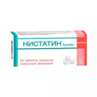 Нистатин 500000 ЕД таблетки покрытые пленочной оболочкой 20 шт