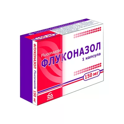 Флуконазол 150 мг капсулы 1 шт