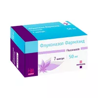Флуконазол Фармлэнд 50 мг капсулы 7 шт
