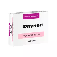 Флунол 150 мг капсулы 1 шт
