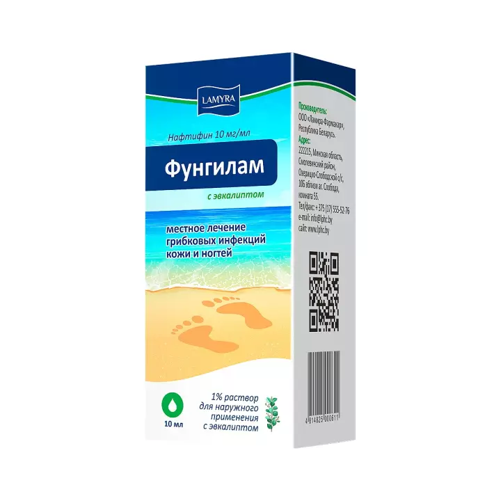 Фунгилам с эвкалиптом 1 % раствор для наружного применения 10 мл флакон 1 шт