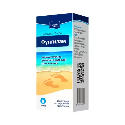 Фунгилам 1 % раствор для наружного применения 10 мл флакон 1 шт