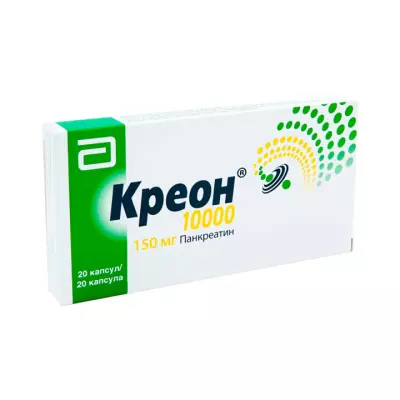 Креон 10000 150 мг капсулы кишечнорастворимые 20 шт