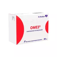 Омез 20 мг капсулы кишечнорастворимые 30 шт