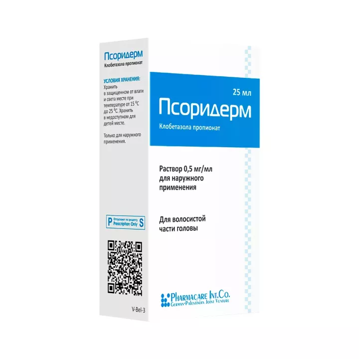 Псоридерм 0,5 мг/мл раствор для наружного применения 25 мл флакон 1 шт