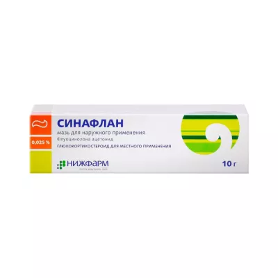 Синафлан 0,025 % мазь для наружного применения 10 г туба 1 шт