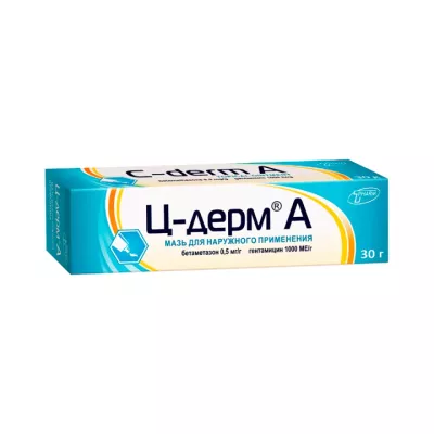 Ц-дерм А 0,5 мг+1000 МЕ/г мазь для наружного применения 30 г туба 1 шт