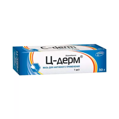 Ц-дерм 1 мг/г мазь для наружного применения 30 г туба 1 шт