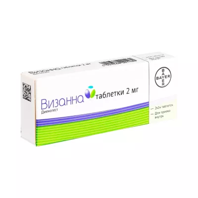 Визанна 2 мг таблетки 28 шт