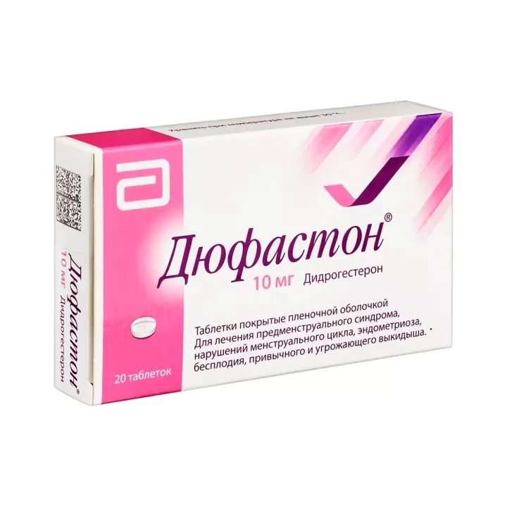 Дюфастон 10 мг таблетки покрытые пленочной оболочкой 20 шт