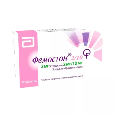 Фемостон 2/10 таблетки покрытые пленочной оболочкой 28 шт