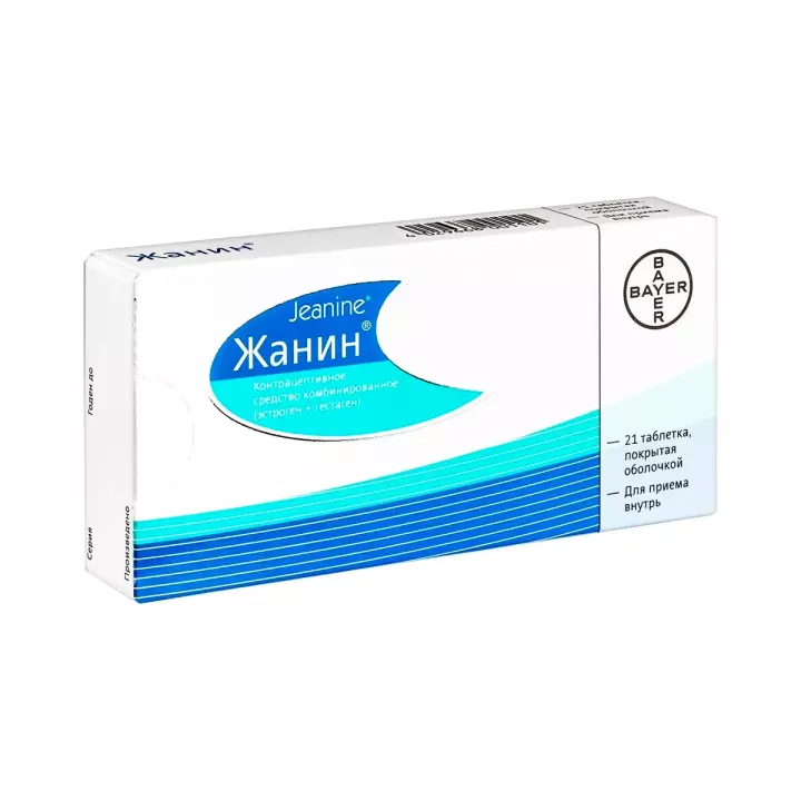 Жанин 0,03 мг+2 мг таблетки покрытые оболочкой 21 шт