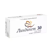 Линдинет 30 таблетки покрытые оболочкой 21 шт