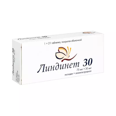 Линдинет 30 таблетки покрытые оболочкой 21 шт