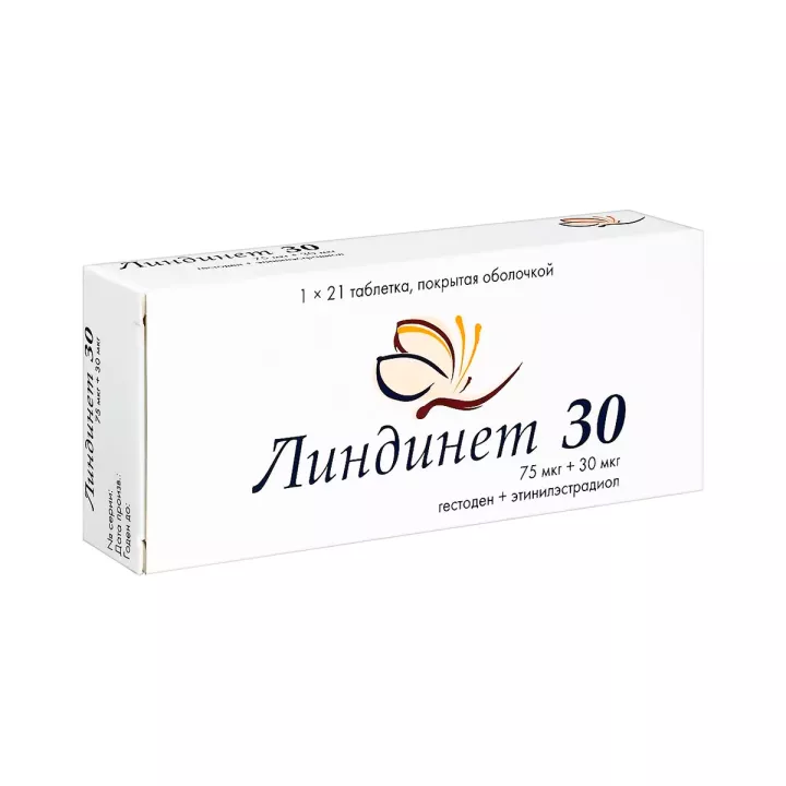 Линдинет 30 таблетки покрытые оболочкой 21 шт