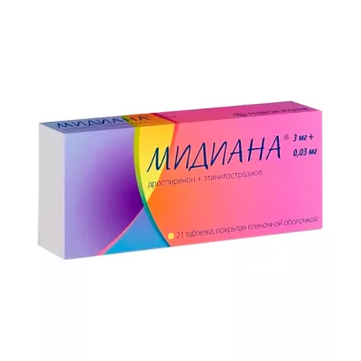 Мидиана 3 мг+0,03 мг таблетки покрытые пленочной оболочкой 21 шт
