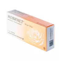 Новинет 0,15 мг+0,02 мг таблетки покрытые пленочной оболочкой 21 шт