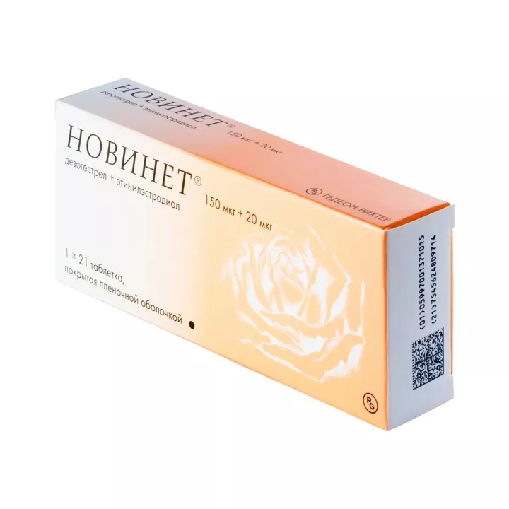 Новинет 0,15 мг+0,02 мг таблетки покрытые пленочной оболочкой 21 шт