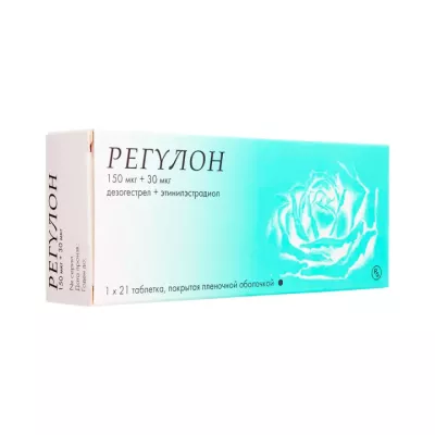 Регулон 0,15 мг+0,03 мг таблетки покрытые пленочной оболочкой 21 шт