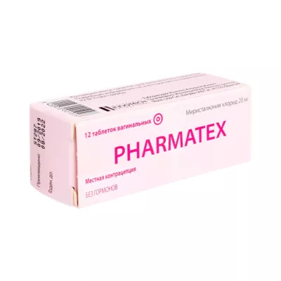 Фарматекс 20 мг таблетки вагинальные 12 шт