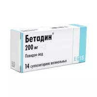 Бетадин 200 мг суппозитории вагинальные 14 шт