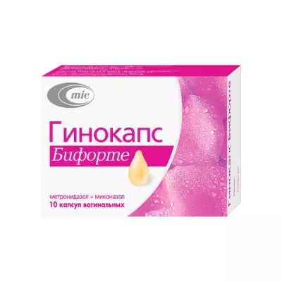 Гинокапс Бифорте 200 мг+750 мг капсулы вагинальные 10 шт