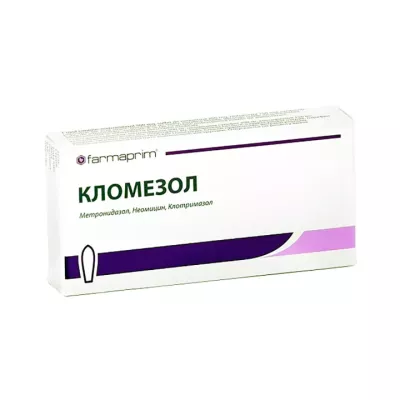 Кломезол суппозитории вагинальные 10 шт