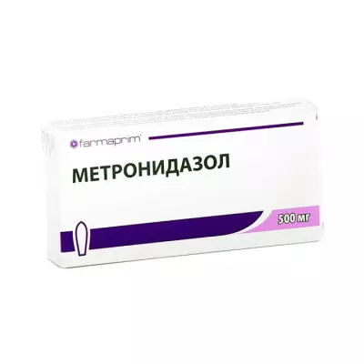 Метронидазол 500 мг суппозитории вагинальные 10 шт