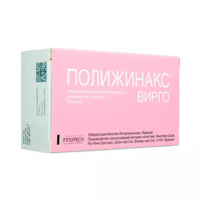 Полижинакс Вирго эмульсия для интравагинального введения в капсулах 6 шт