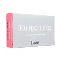 Полижинакс капсулы вагинальные 6 шт