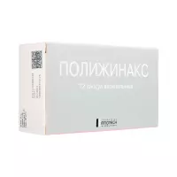 Полижинакс капсулы вагинальные 12 шт