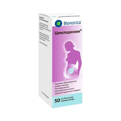 Циклодинон капли для приема внутрь 50 мл флакон 1 шт