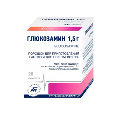 Глюкозамин 1,5 г порошок для приготовления раствора для приема внутрь пакет 20 шт