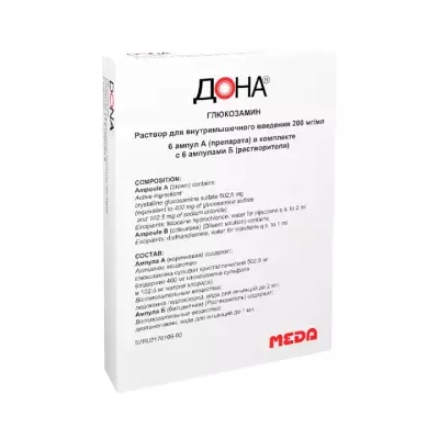 Дона 200 мг/мл раствор для инъекций 2 мл ампулы 6 шт