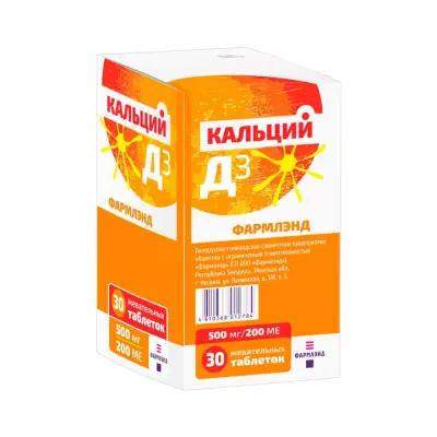 Кальций Д3 Фармлэнд 500 мг+200 МЕ таблетки жевательные 30 шт