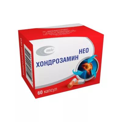 Хондрозамин Нео капсулы 60 шт
