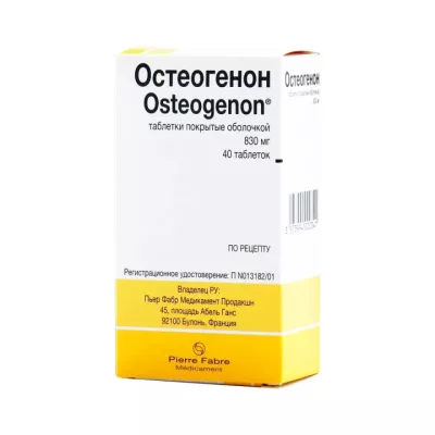 Остеогенон 830 мг таблетки покрытые оболочкой 40 шт