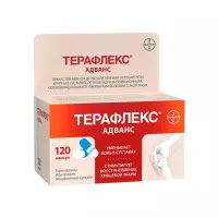 Терафлекс Адванс капсулы 120 шт